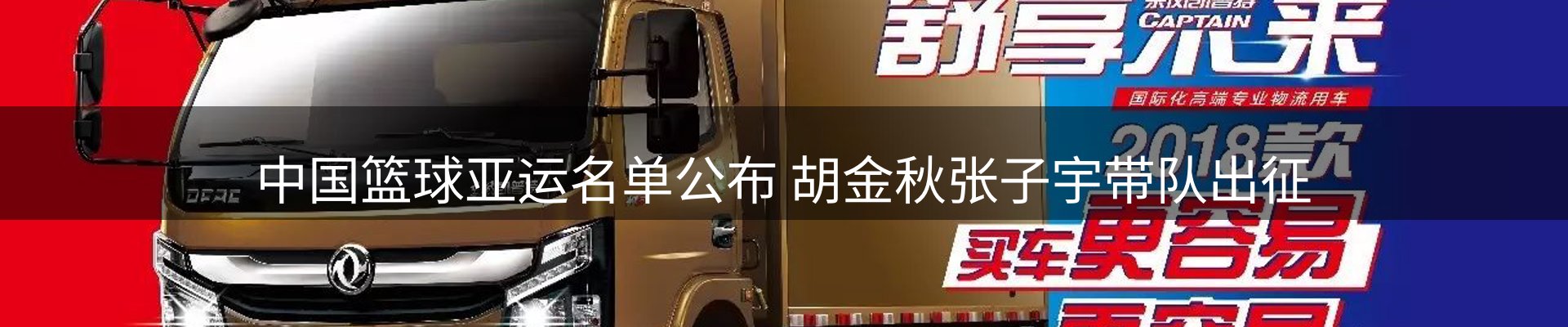 资讯要点