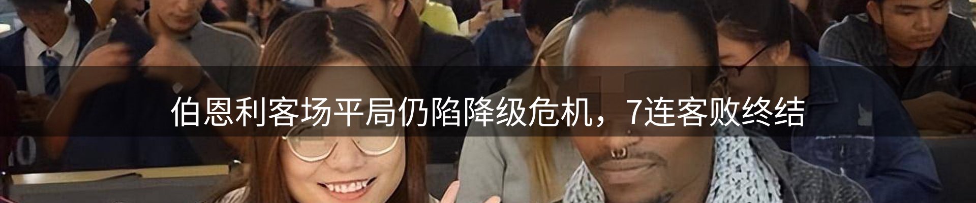 资讯要点