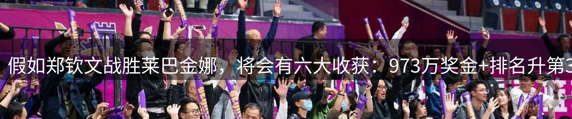 资讯要点