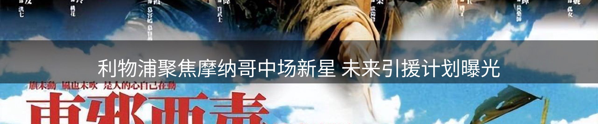 资讯要点