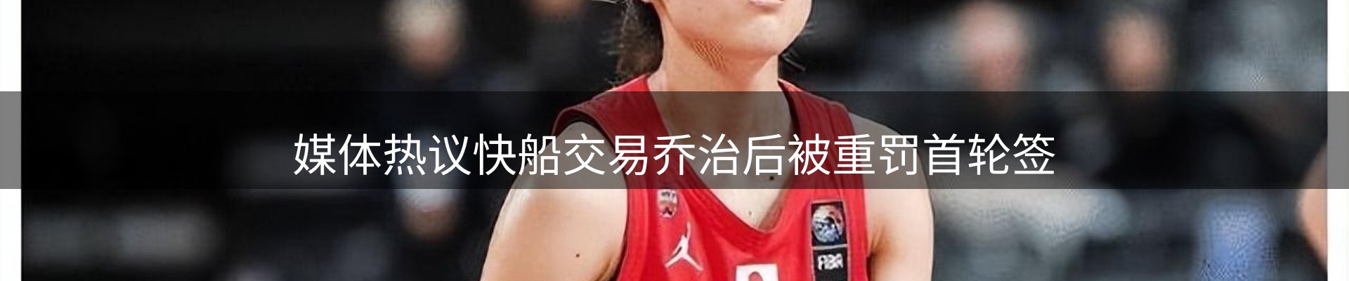资讯要点