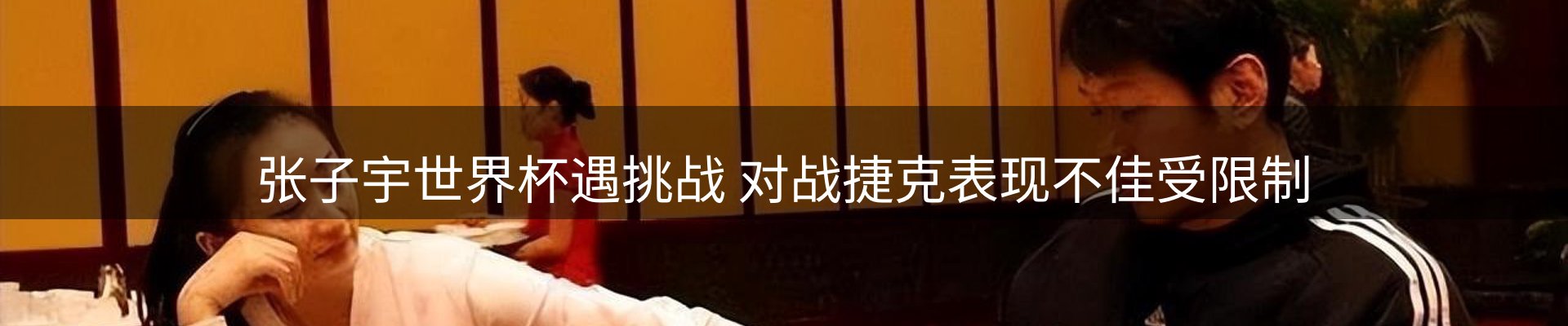 资讯要点
